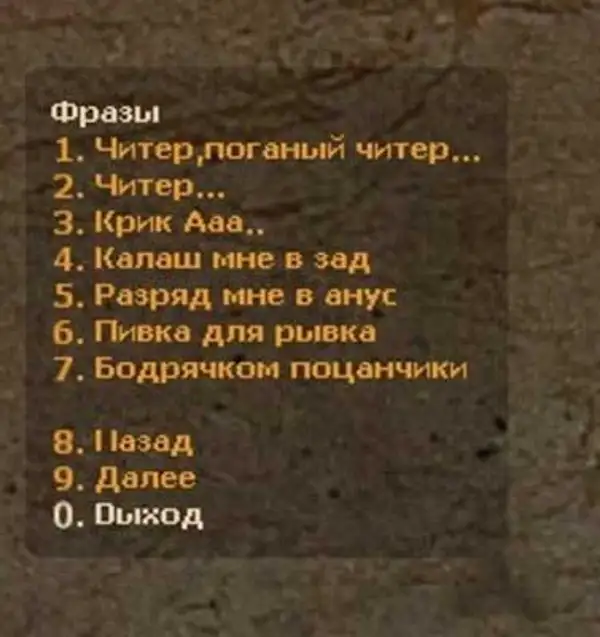 AdminSounds