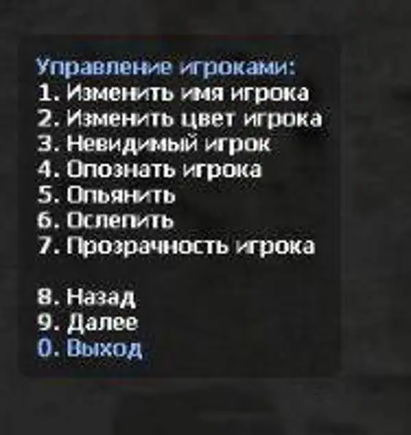 FunCommandsX