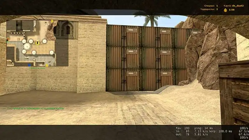 Blocker Passes 1.2.5