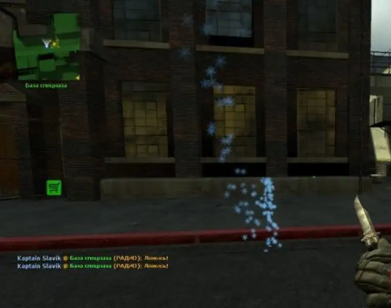 Grenade Trails 0.3 - Снежный след загранатой для CSS