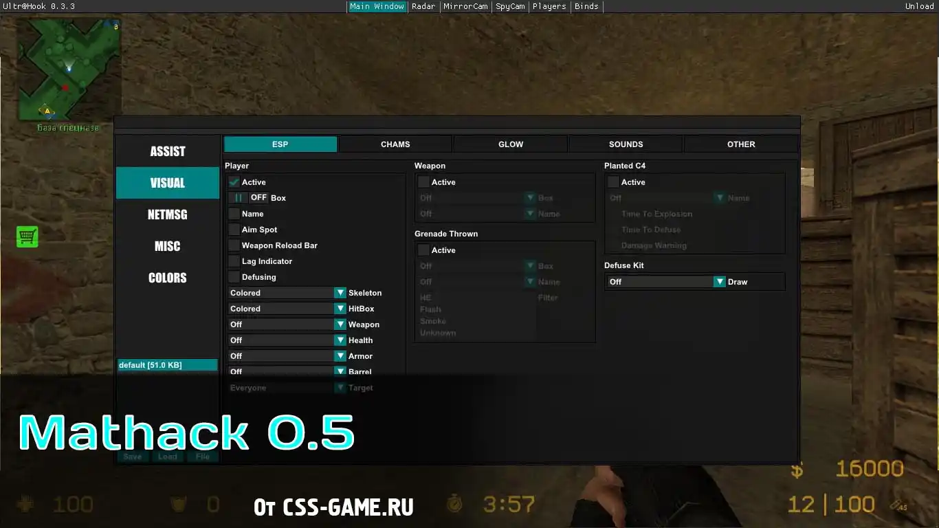 UltraHook - Мультихак