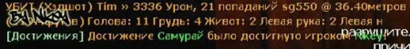 Achievements for Zombie Mod - Достижения для Зомби сервера