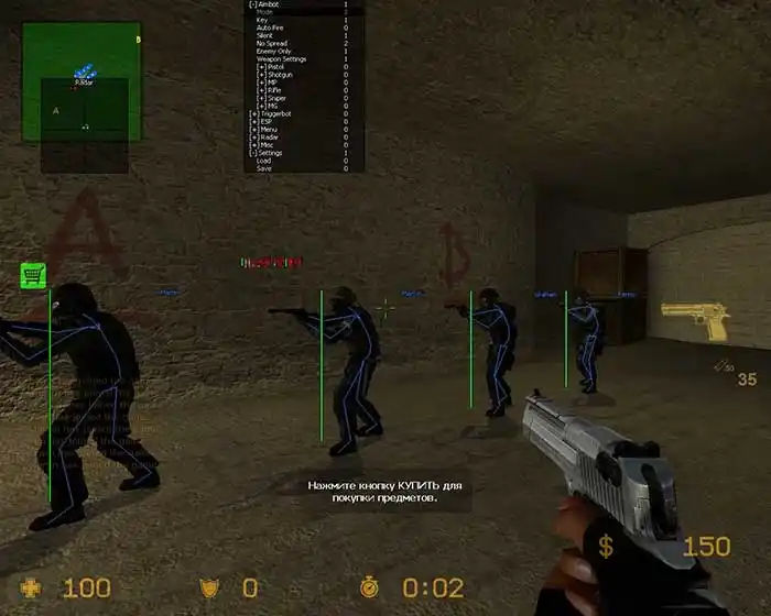 FreakHack