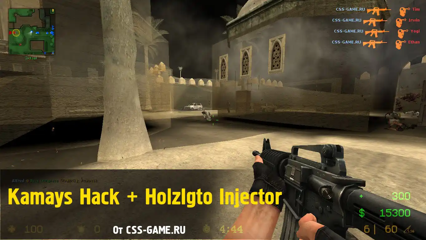 Kamays Hack - Приватный чит для CSS v34