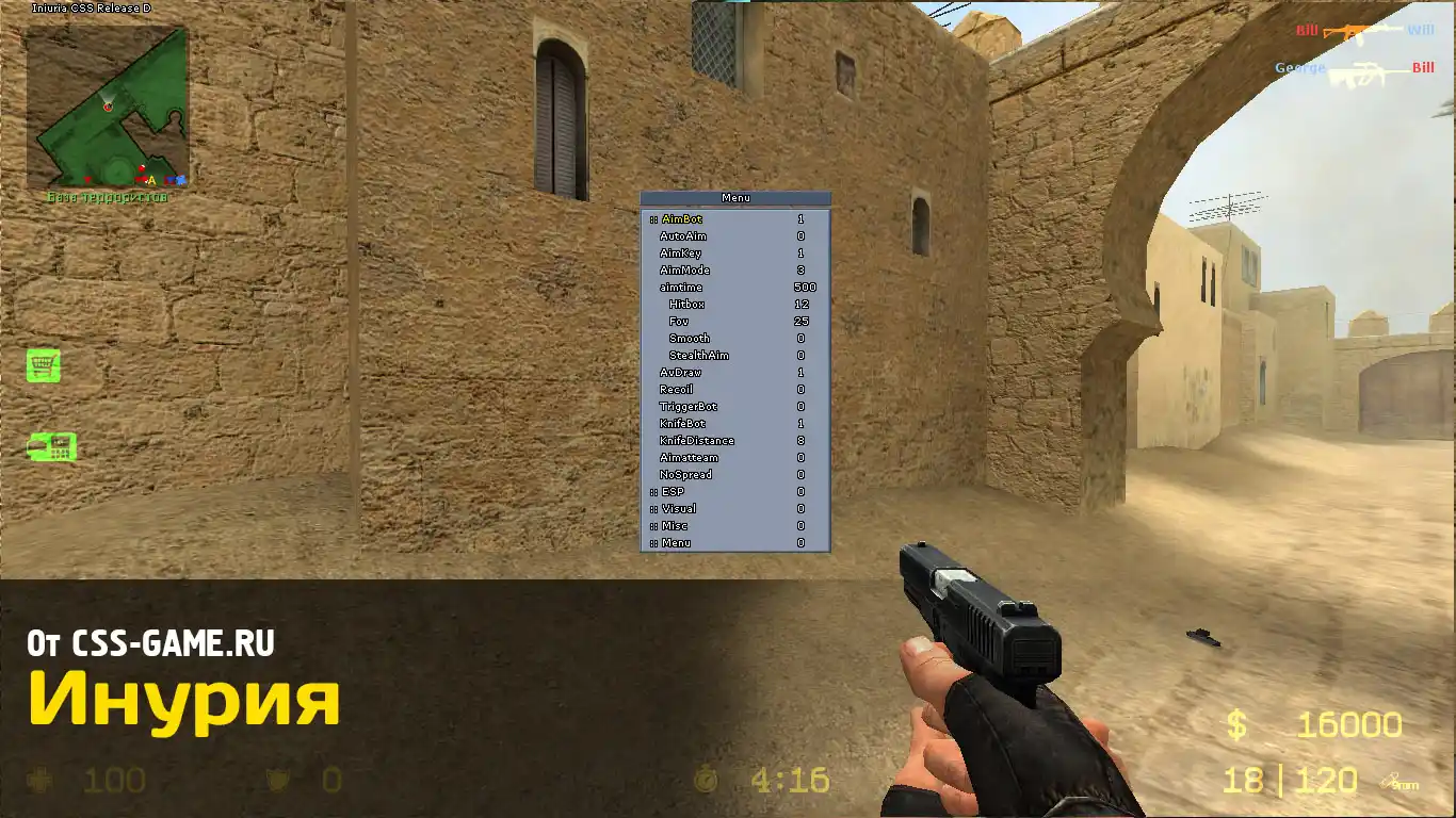 Инурия - WallHack, Aim, Bhop, SpeedHack