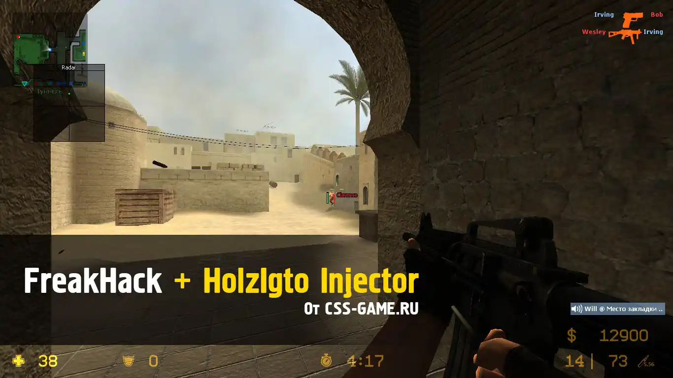 FreakHack