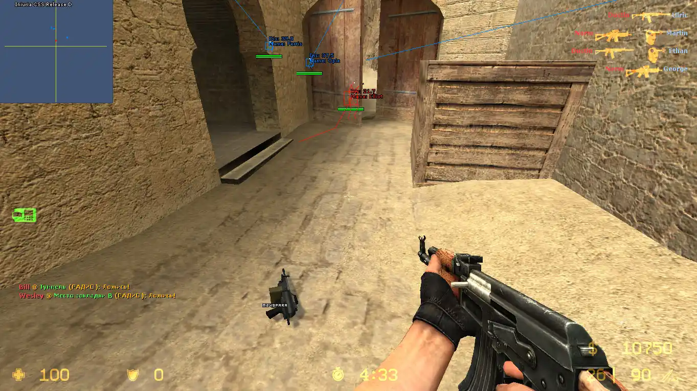 Инурия - WallHack, Aim, Bhop, SpeedHack