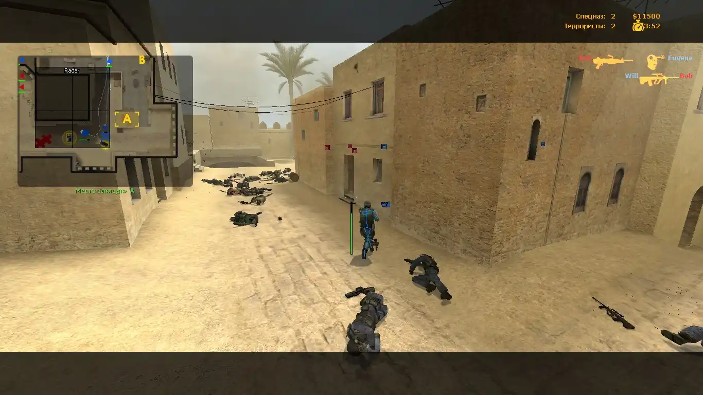 FreakHack