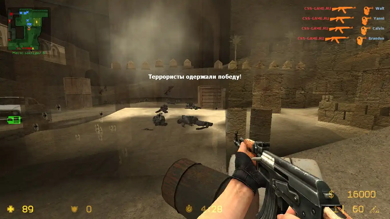Kamays Hack - Приватный чит для CSS v34