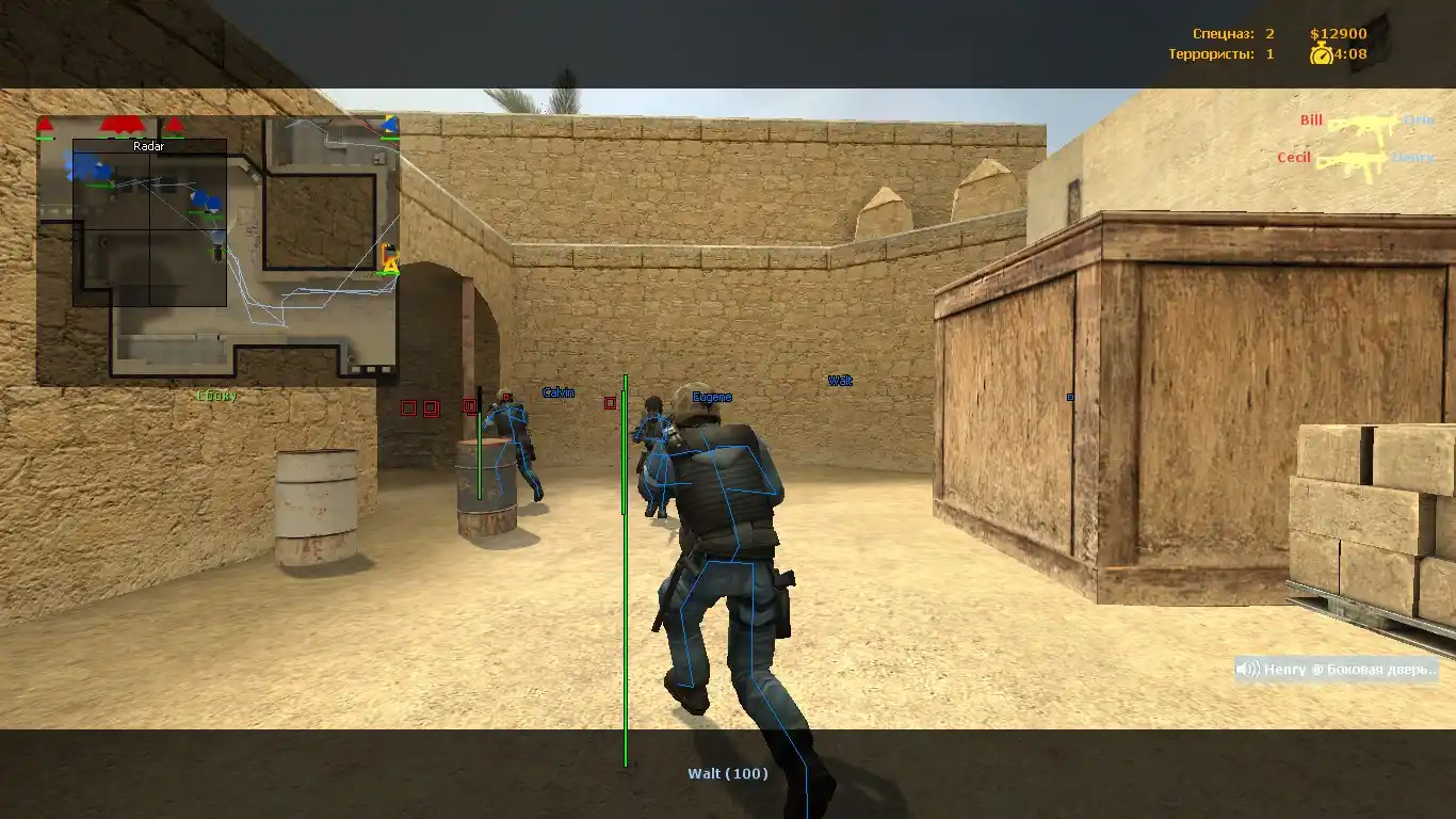 FreakHack