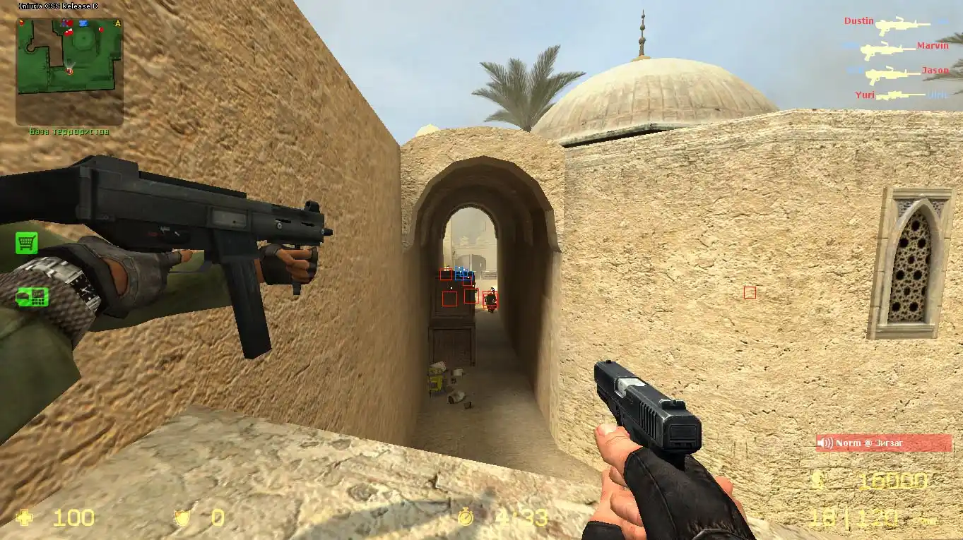 Инурия - WallHack, Aim, Bhop, SpeedHack
