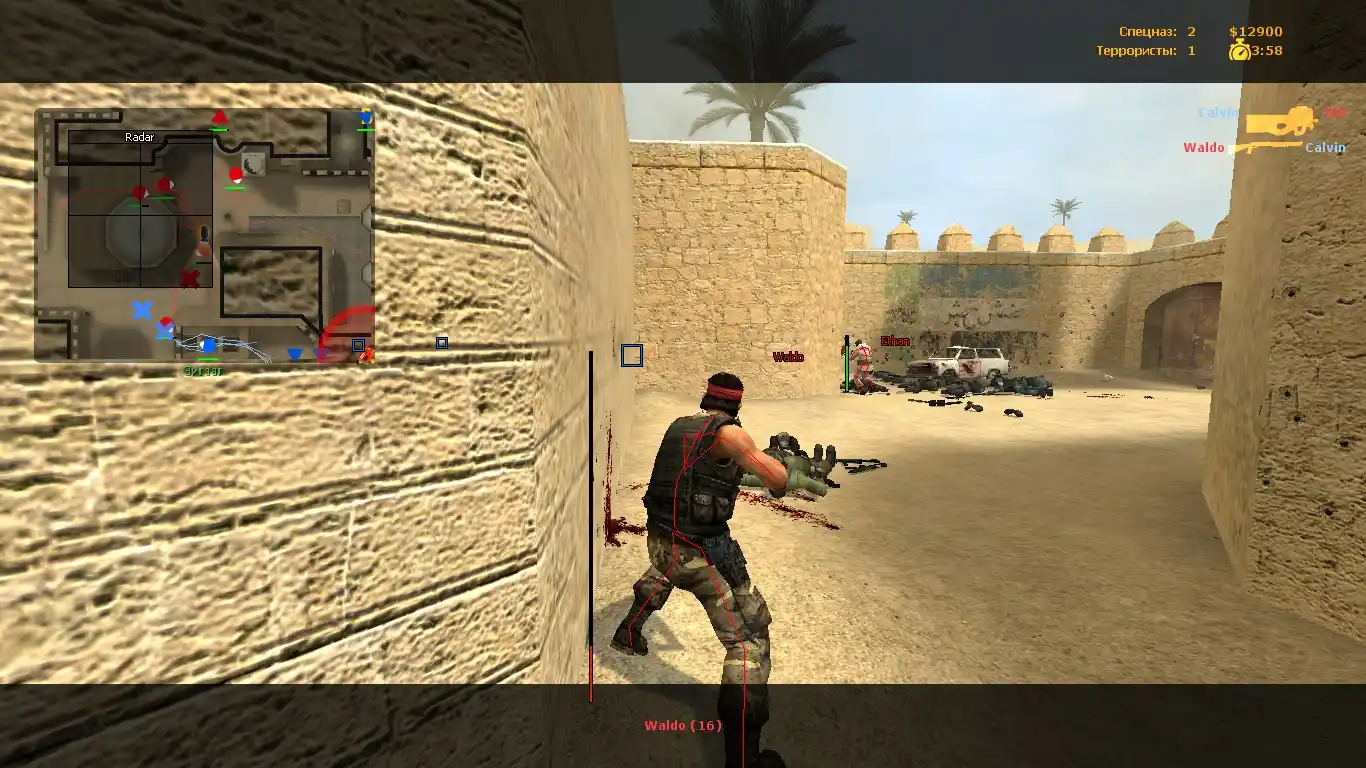 FreakHack
