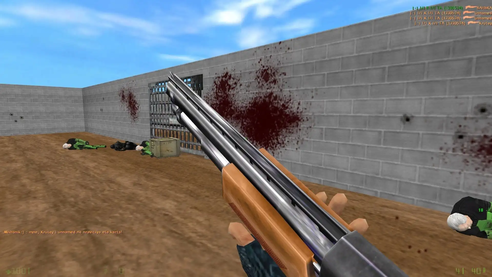 Realistic Blood v2