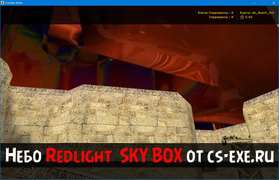 Redlight SKY BOX