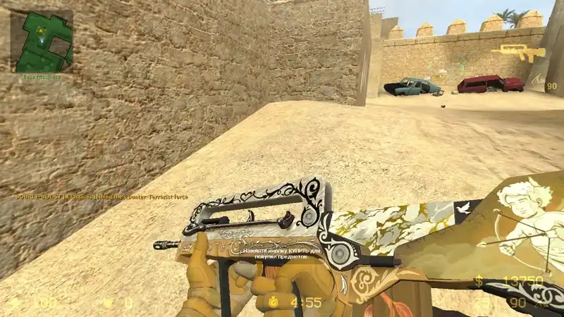 Famas Cupid's Arrow