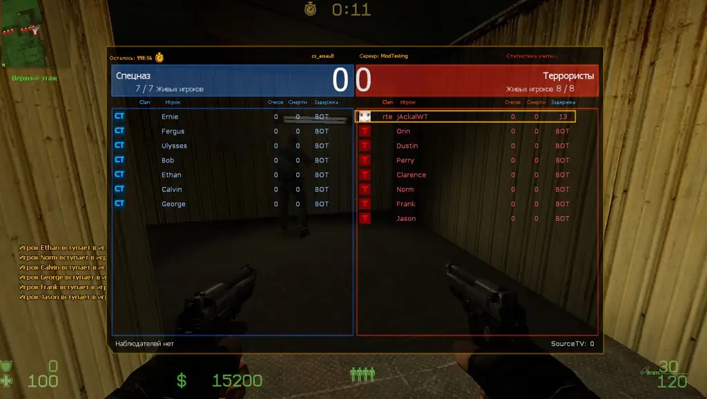 Simple Scoreboard