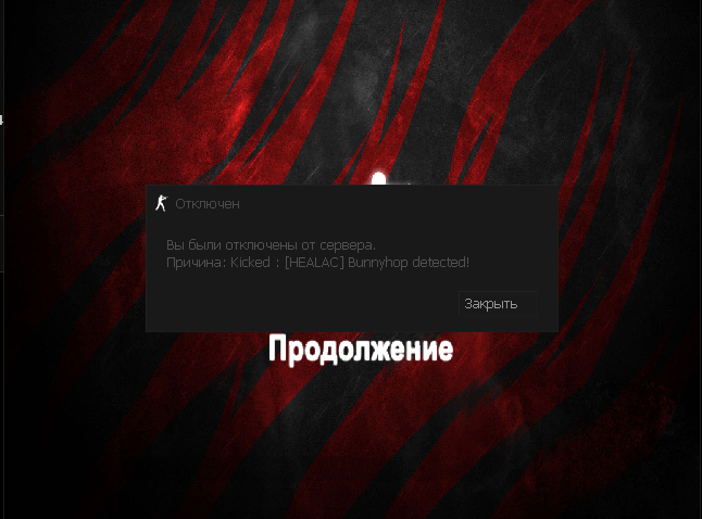 Anti-Cheat - HealAC